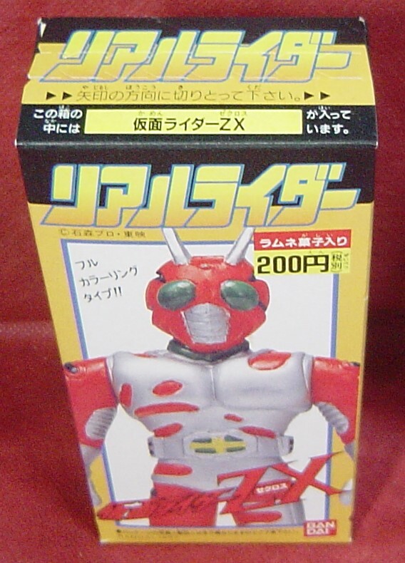 2025年最新】Yahoo!オークション - 仮面ライダーZX(仮面ライダー 2025年最新】Yahoo!オークション - 仮面ライダーZX(仮面ライダー