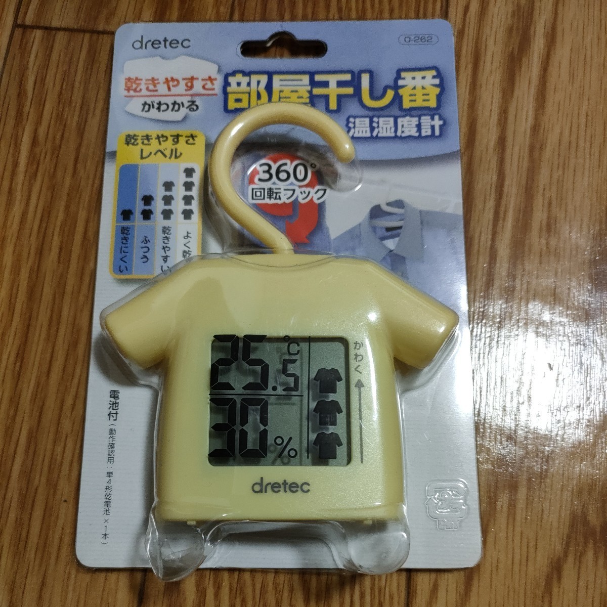 2025年最新】Yahoo!オークション -温湿度計(環境測定器)の中古品 2025年最新】Yahoo!オークション -温湿度計(環境測定器)の中古品