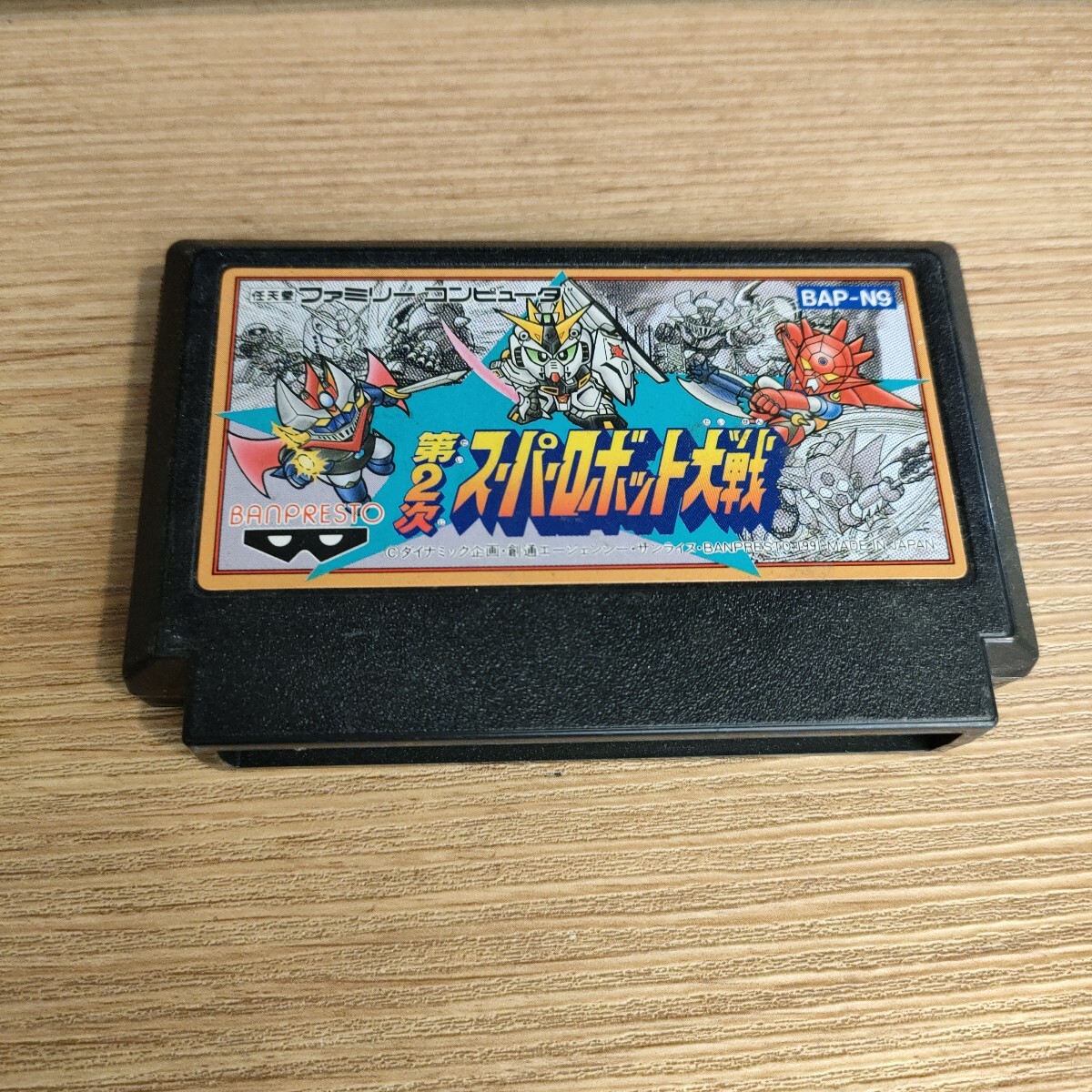1980～90年代 レトロゲーム ファミコン ゲームソフトまとめ売り