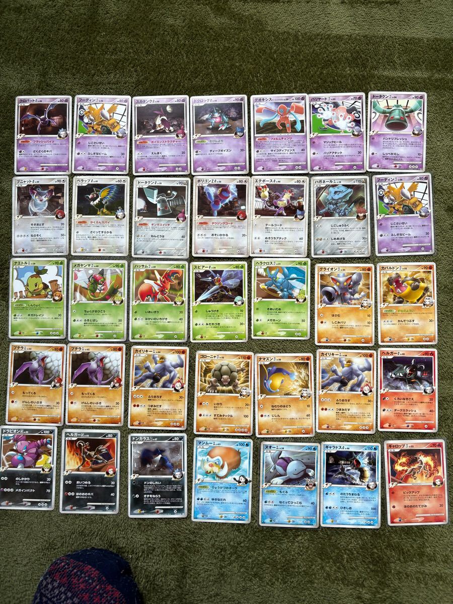 Yahoo!オークション -「ポケモンバトルカードe+ プロモ」の落札 Yahoo!オークション -「ポケモンバトルカードe+ プロモ」の落札