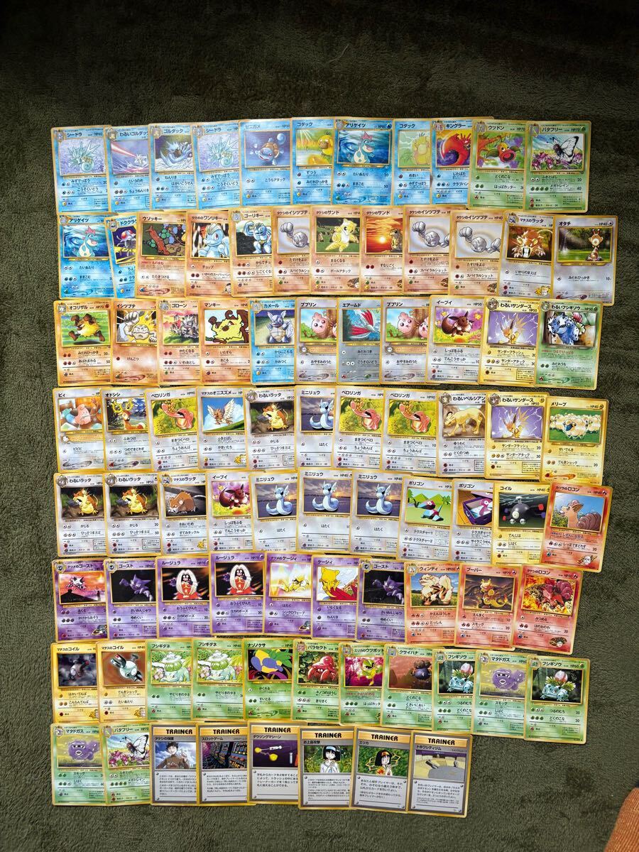 Yahoo!オークション -「ポケモンカード サザンアイランド」の Yahoo!オークション -「ポケモンカード サザンアイランド」の