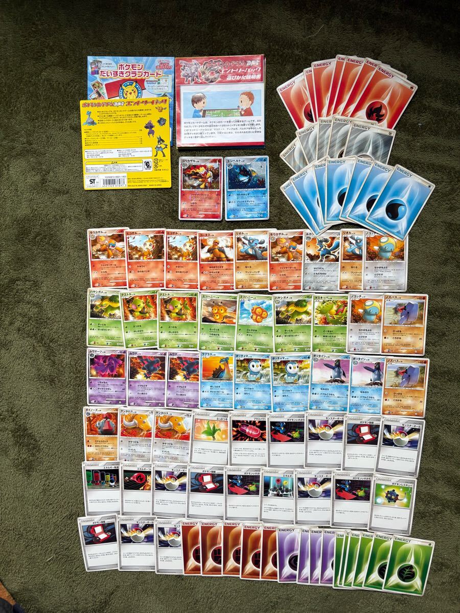 Yahoo!オークション -「ポケモンカード adv」の落札相場・落札価格 Yahoo!オークション -「ポケモンカード adv」の落札相場・落札価格