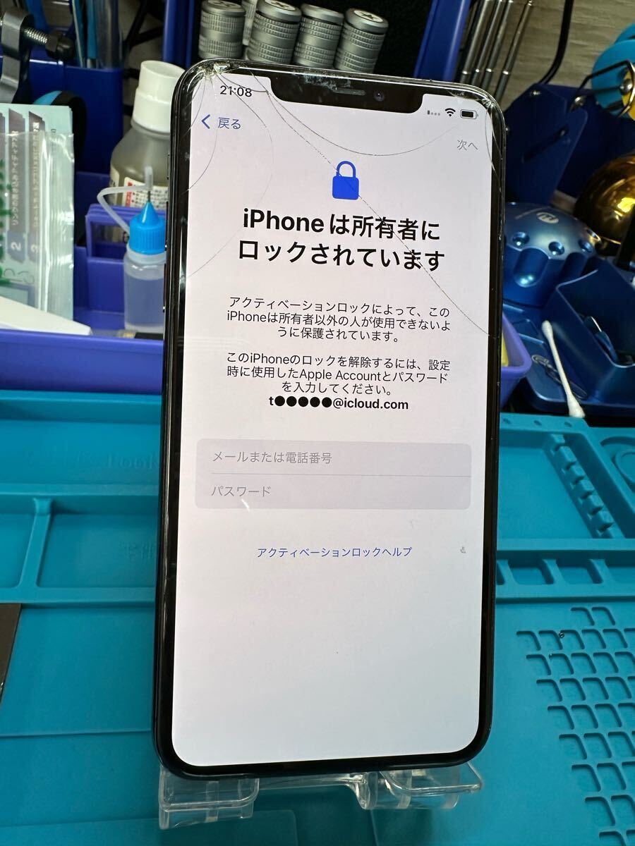 Yahoo!オークション -「iphone 11 pro max ジャンク」の落札相場 Yahoo!オークション -「iphone 11 pro max ジャンク」の落札相場