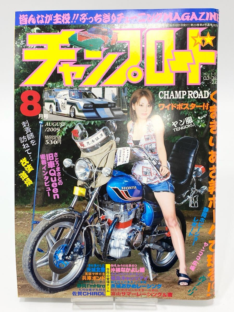 2025年最新】Yahoo!オークション -チャンプ ロードの中古品