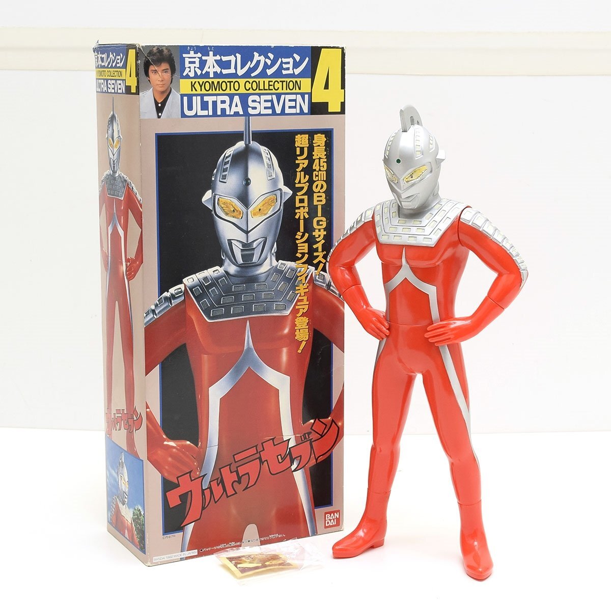Yahoo!オークション -「京本コレクションウルトラセブン」の落札 Yahoo!オークション -「京本コレクションウルトラセブン」の落札