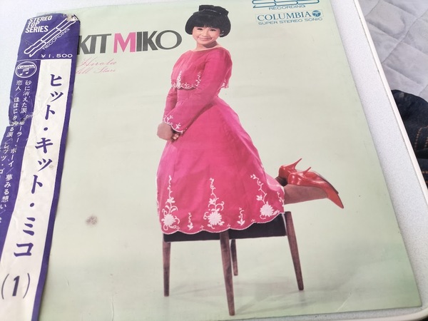 【廃盤LP】弘田三枝子 HIT HIT MIKO VOL1 LPレコード・訳あり