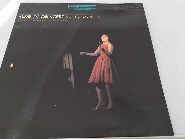 弘田三枝子 ミコ・イン・コンサート/原信夫とシャープス・アンド・プラッツLP
