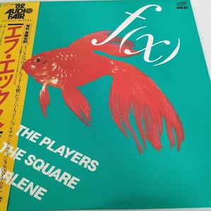 f(x) エフ・エックス - ザ・プレイヤーズ, ザ・スクエア, マリーン LPレコード