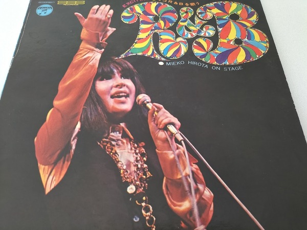 弘田三枝子 ミコR&Bを歌う LPレコード・