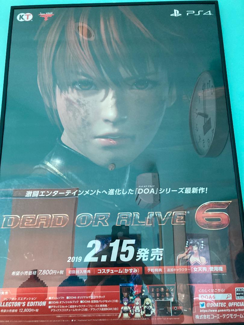 2025年最新】Yahoo!オークション -doa ps4の中古品・新品・未 2025年最新】Yahoo!オークション -doa ps4の中古品・新品・未