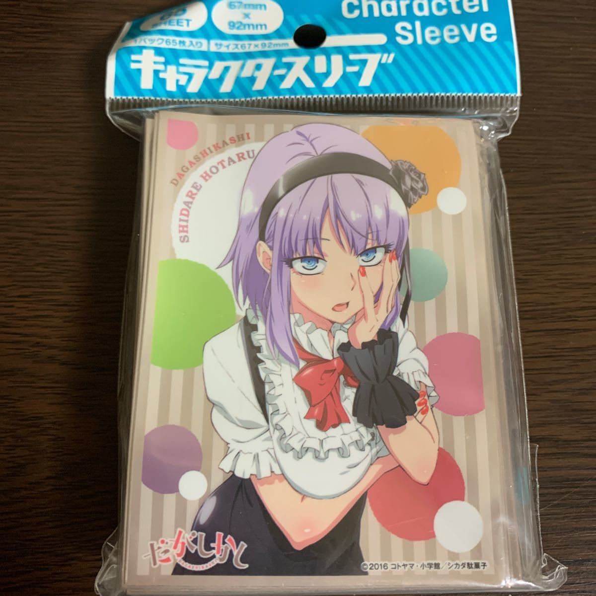 2025年最新】Yahoo!オークション -枝垂ほたるの中古品・新品・未
