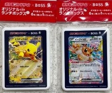 Yahoo!オークション -「ポケットモンスター」(その他) の落札