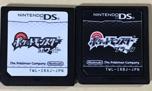 DS ポケットモンスター ブラック+ポケットモンスター ホワイト ソフトのみ2本セット