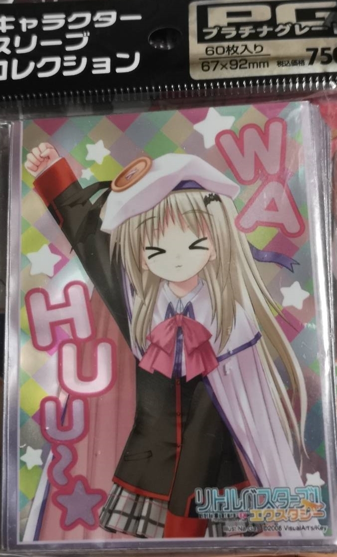 Amazon.co.jp: キャラクター スリーブ リトルバスターズ