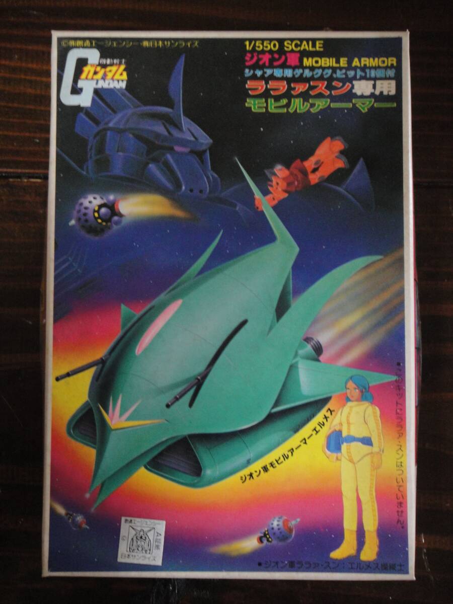 Yahoo!オークション -「ガンダム エルメス」の落札相場・落札価格 Yahoo!オークション -「ガンダム エルメス」の落札相場・落札価格