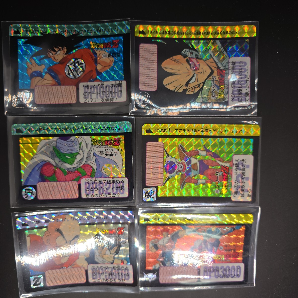 Yahoo!オークション -「ドラゴンボール カードダス 本弾 4」の