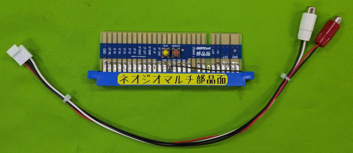 Yahoo!オークション -「jamma ハーネス」(アーケードゲーム