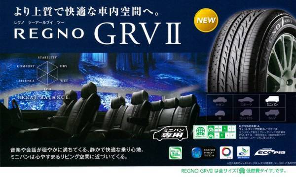2025年最新】Yahoo!オークション -レグノ 215 60 17の中古品