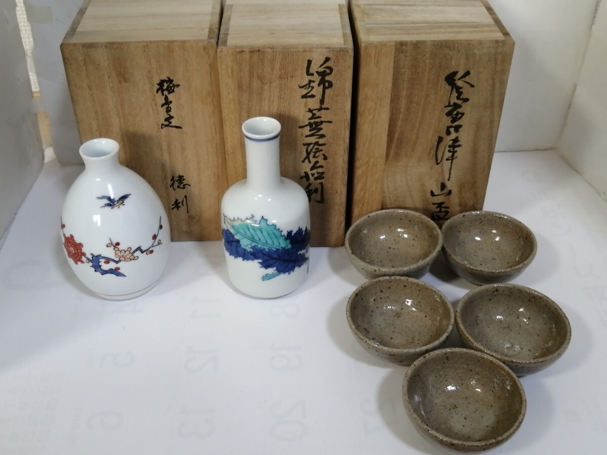 Yahoo!オークション -「鍋島焼 酒器」(日本の陶磁) (陶芸)の落札 Yahoo!オークション -「鍋島焼 酒器」(日本の陶磁) (陶芸)の落札