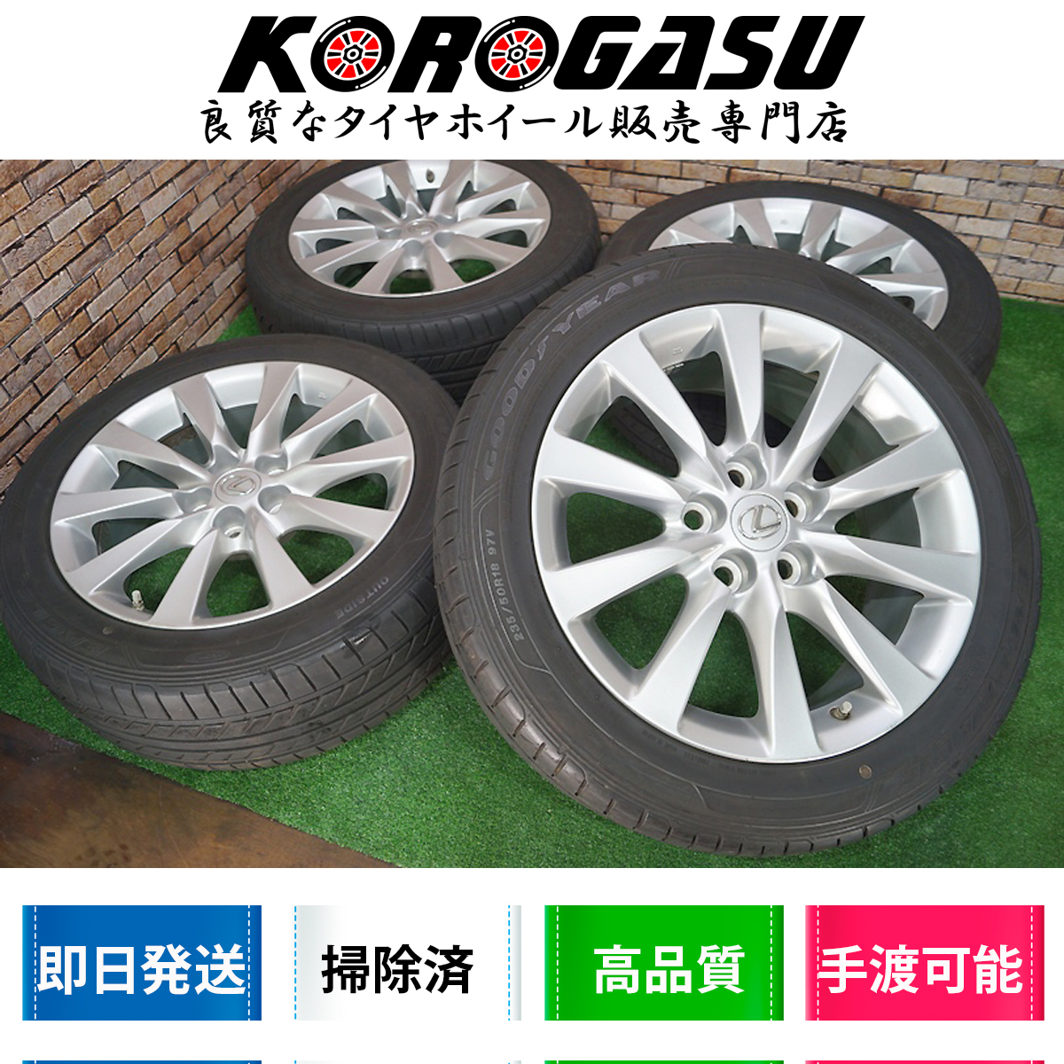 Yahoo!オークション -「レクサスls460 純正」(タイヤ・ホイール Yahoo!オークション -「レクサスls460 純正」(タイヤ・ホイール
