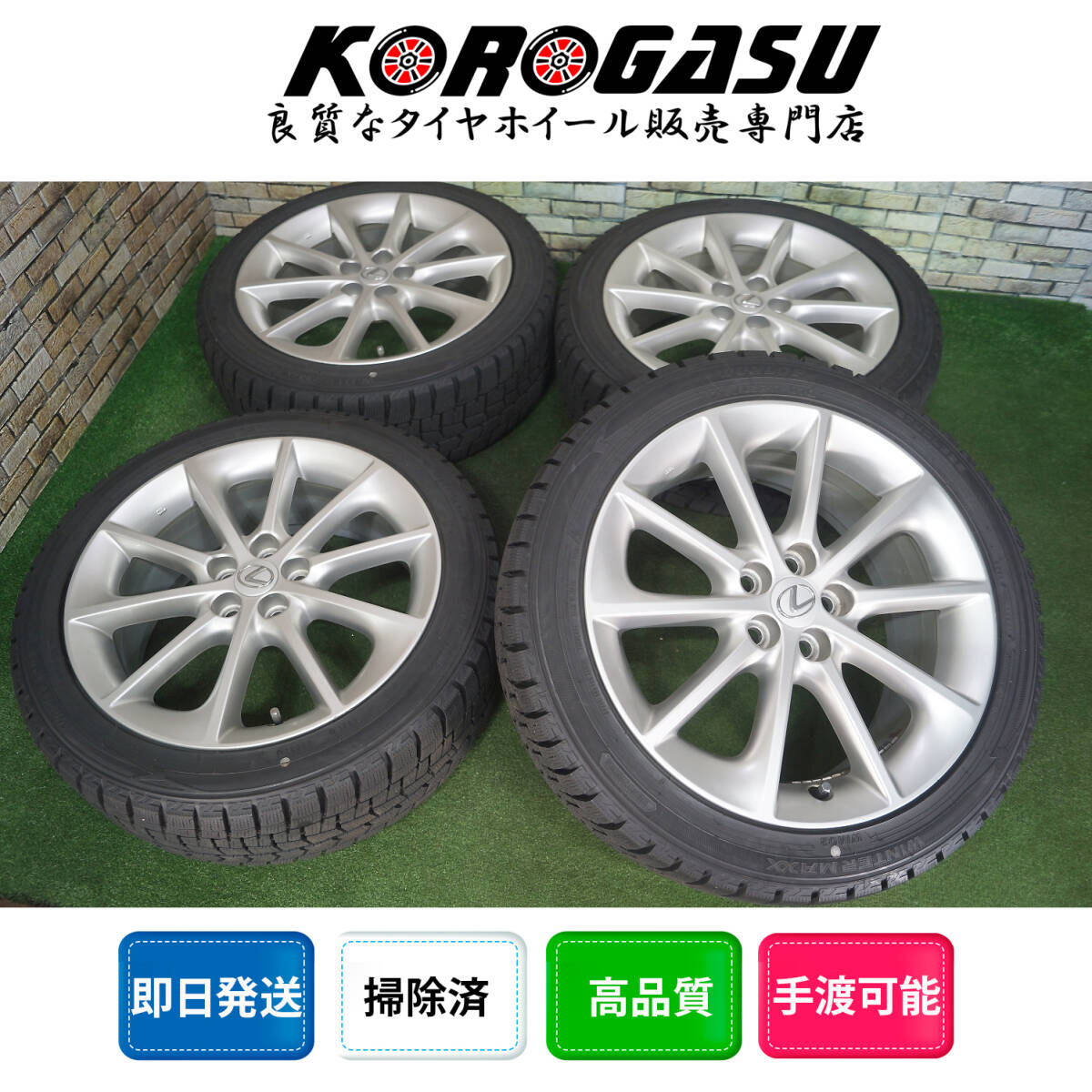 Yahoo!オークション -「レクサスct200h」(17インチ) (タイヤ Yahoo!オークション -「レクサスct200h」(17インチ) (タイヤ