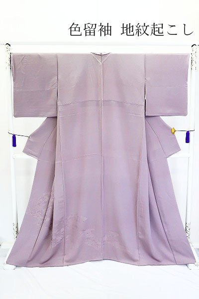 2025年最新】Yahoo!オークション -着物トールサイズの中古品 2025年最新】Yahoo!オークション -着物トールサイズの中古品
