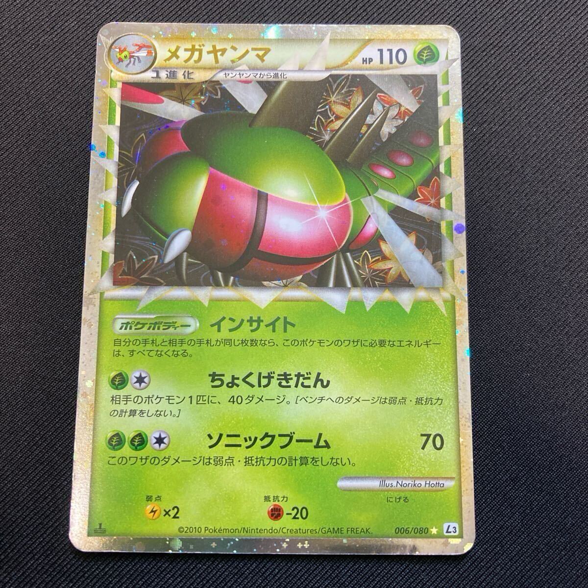 Yahoo!オークション -「頂上大激突」(ポケモンカードゲーム Yahoo!オークション -「頂上大激突」(ポケモンカードゲーム