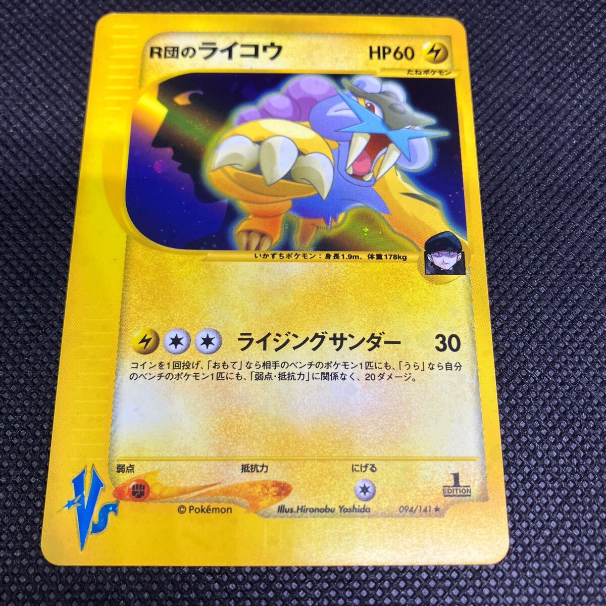 Yahoo!オークション -「ポケモンカード vs ハーフデッキ」の落札 Yahoo!オークション -「ポケモンカード vs ハーフデッキ」の落札