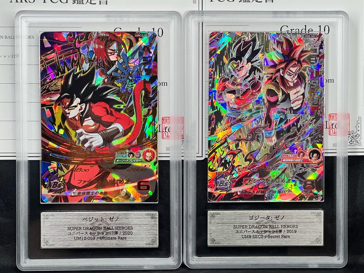 Yahoo!オークション -「ドラゴンボールヒーローズ ベジット」の Yahoo!オークション -「ドラゴンボールヒーローズ ベジット」の