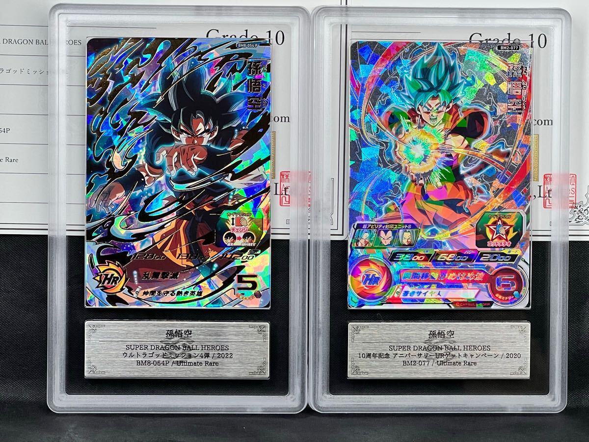 Yahoo!オークション -「077」(ドラゴンボールヒーローズ Yahoo!オークション -「077」(ドラゴンボールヒーローズ