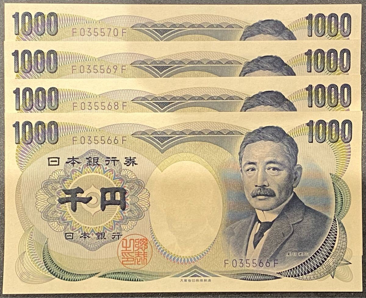 【海外輸入】 2025年最新】Yahoo!オークション -大蔵省印刷局製造(紙幣)の中古 科学