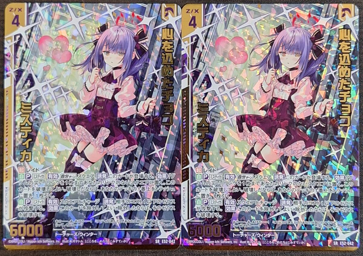 Yahoo!オークション -「ゼクス ホロ sr」の落札相場・落札価格 Yahoo!オークション -「ゼクス ホロ sr」の落札相場・落札価格
