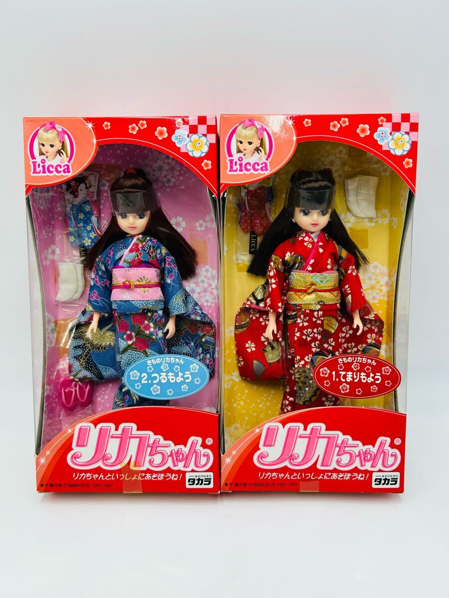 2025年最新】Yahoo!オークション -リカちゃん 着物(リカちゃん 2025年最新】Yahoo!オークション -リカちゃん 着物(リカちゃん