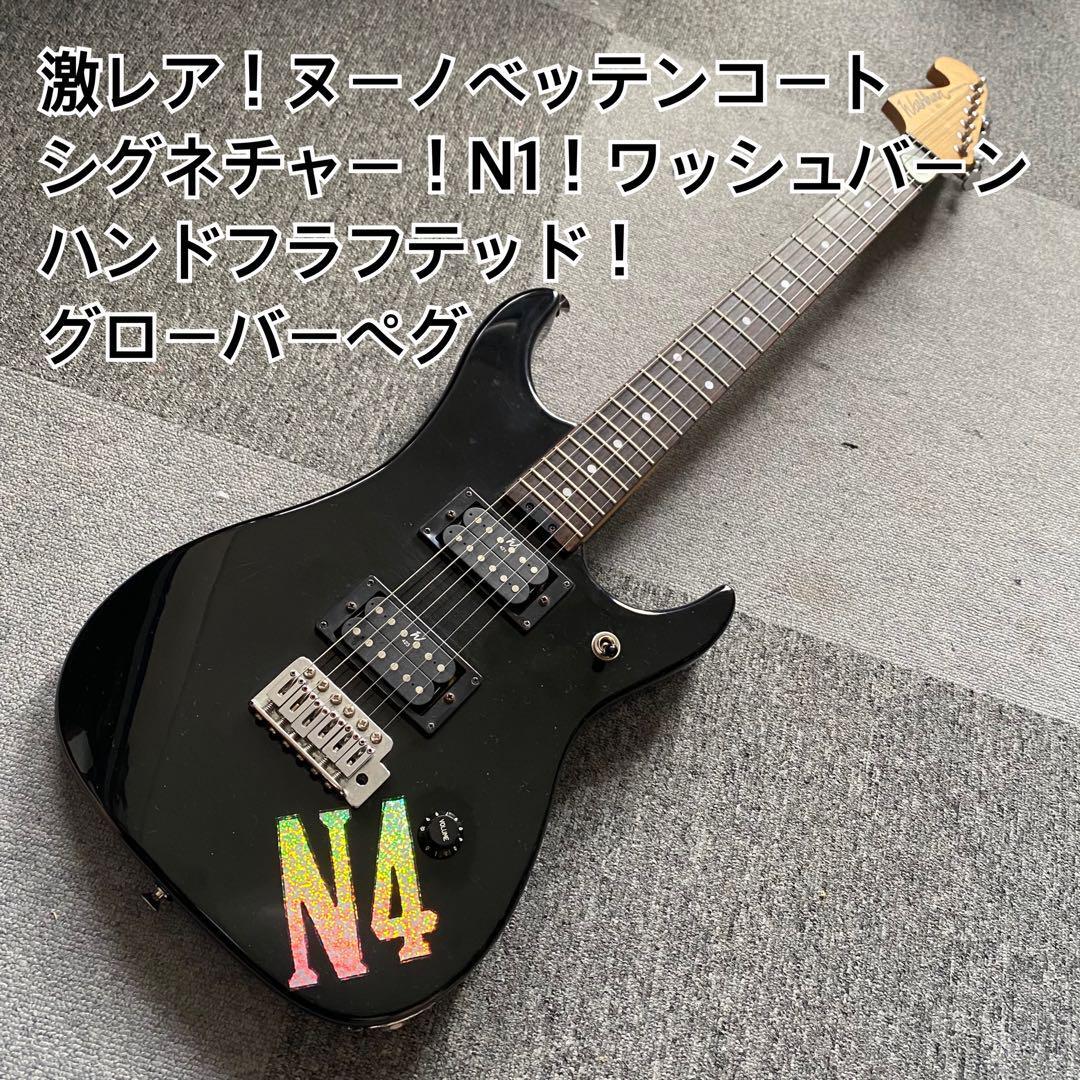 2025年最新】Yahoo!オークション -washburn n4の中古品・新品 2025年最新】Yahoo!オークション -washburn n4の中古品・新品