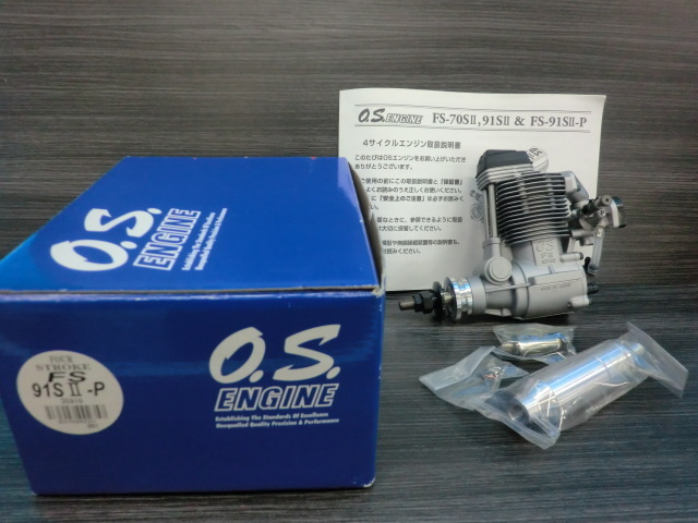 Amazon.co.jp: OS 小川精機 4サイクルエンジン FS91SⅡ-P : おもちゃ