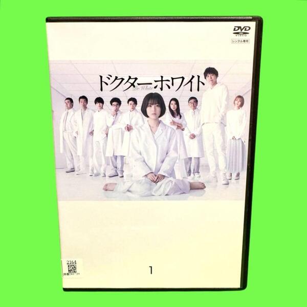 ケース付 ドクターホワイト DVD 全5巻 全巻セット 浜辺美波 柄本佑
