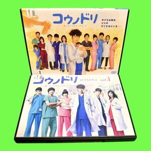 ケース付 コウノドリ DVD 全5巻 &コウノドリ SEASON2 全6巻