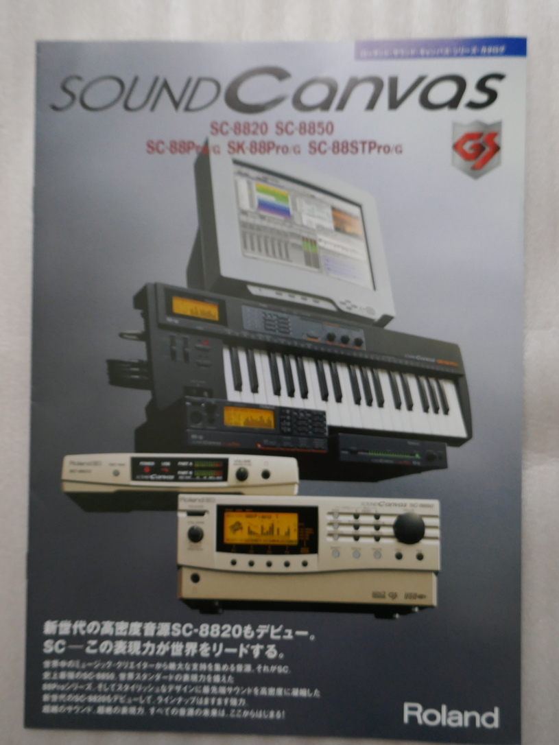 Yahoo!オークション -「sk-88pro」(楽器、器材) の落札相場 Yahoo!オークション -「sk-88pro」(楽器、器材) の落札相場