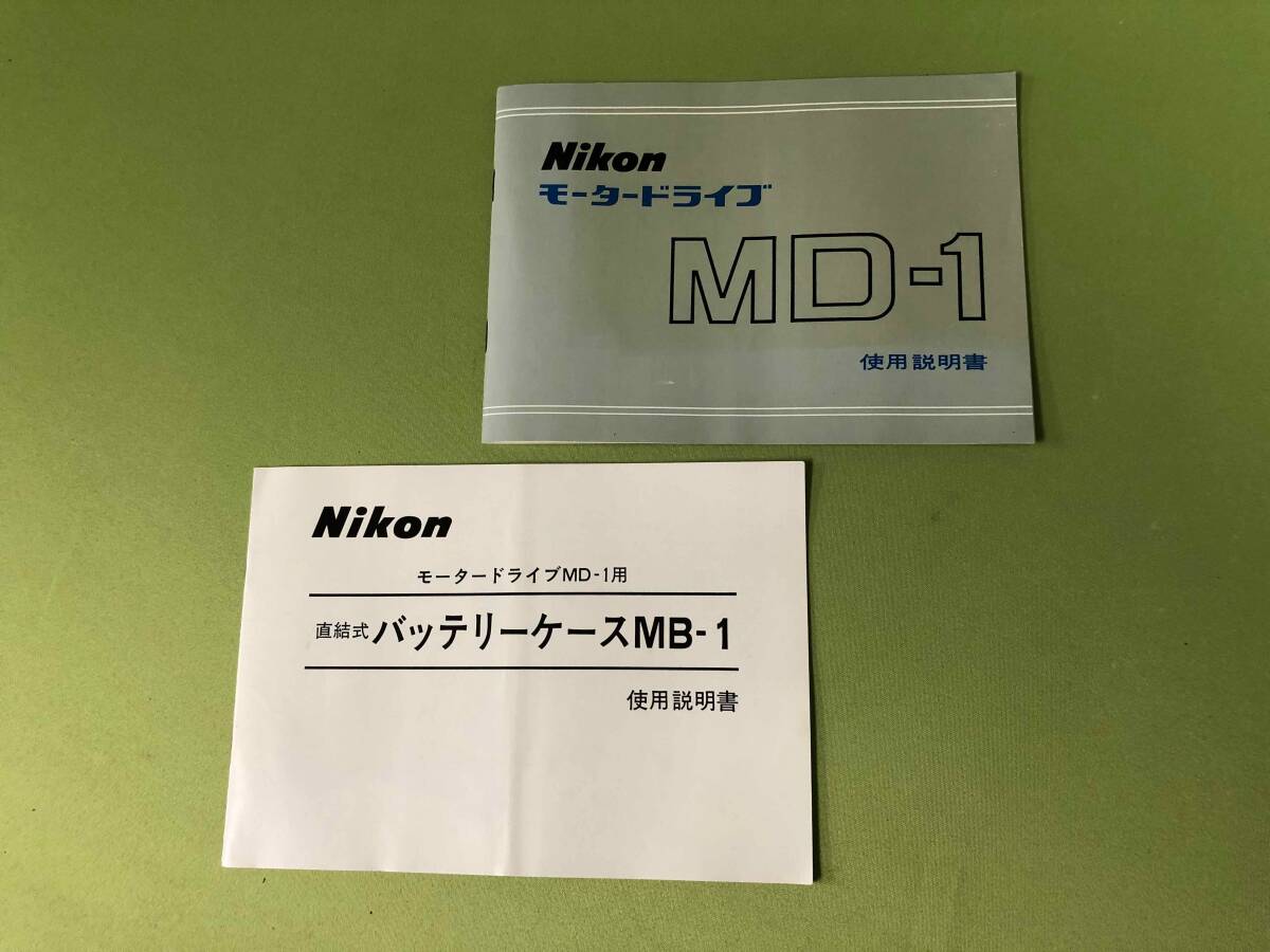 Yahoo!オークション -「ニコン md1」の落札相場・落札価格 Yahoo!オークション -「ニコン md1」の落札相場・落札価格