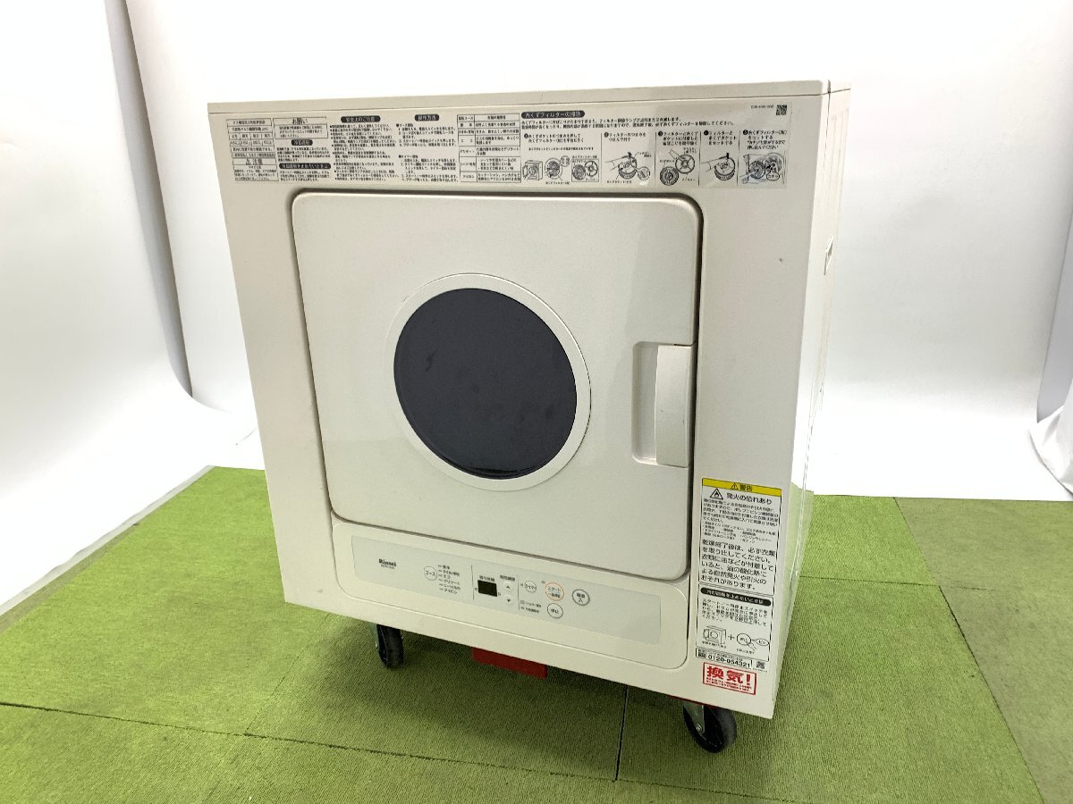 Yahoo!オークション -「ジャンク」(衣類乾燥機) (洗濯、アイロン Yahoo!オークション -「ジャンク」(衣類乾燥機) (洗濯、アイロン