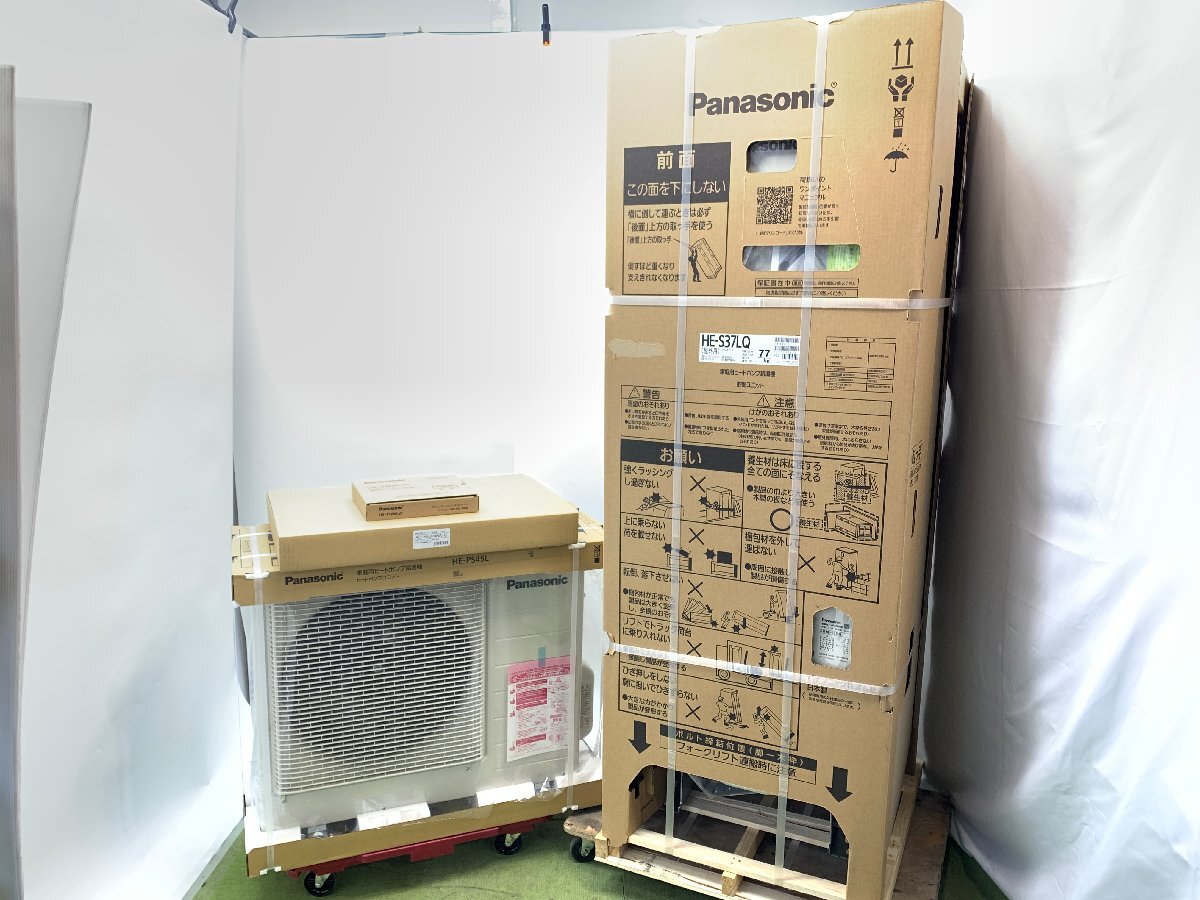 Yahoo!オークション -「エコキュート パナソニック」の落札相場 Yahoo!オークション -「エコキュート パナソニック」の落札相場