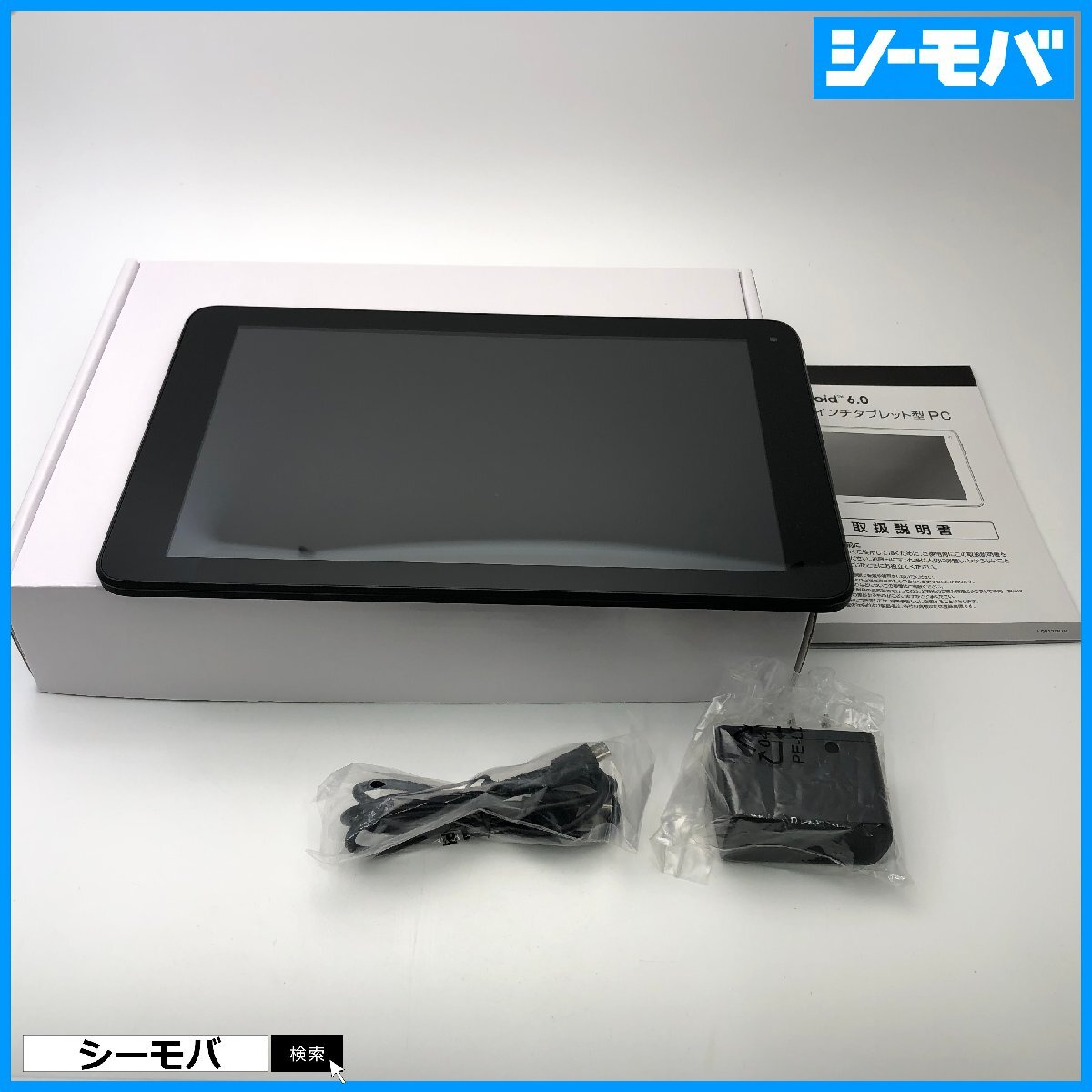 2025年最新】Yahoo!オークション -10インチ タブレット android 2025年最新】Yahoo!オークション -10インチ タブレット android