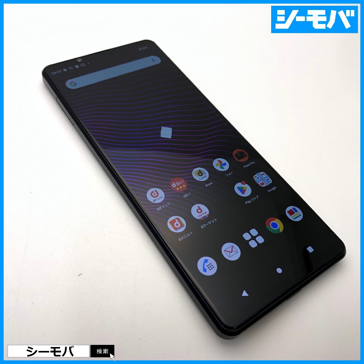 2025年最新】Yahoo!オークション -xperia 1 ジャンクの中古品 2025年最新】Yahoo!オークション -xperia 1 ジャンクの中古品