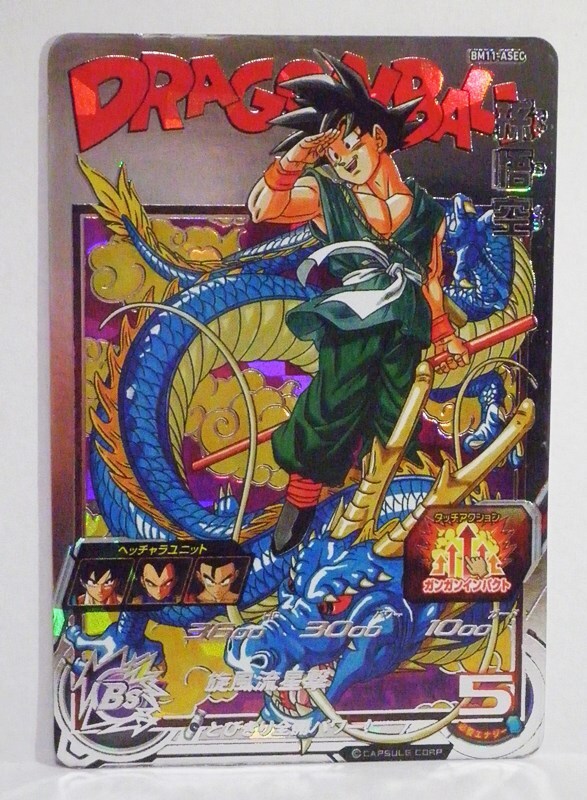Yahoo!オークション -「ドラゴンボールヒーローズ bm11-asec」の