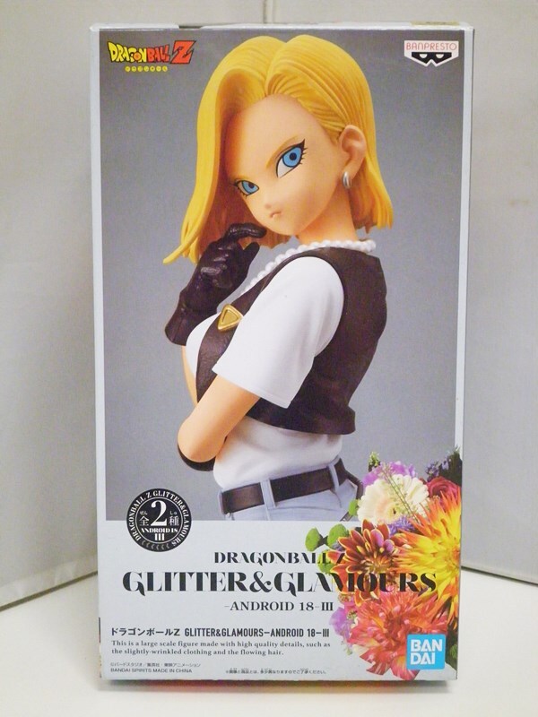 Yahoo!オークション -「ドラゴンボールz glitter&glamours 人造