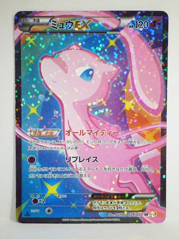 Yahoo!オークション -「シャイニーコレクション sr Yahoo!オークション -「シャイニーコレクション sr