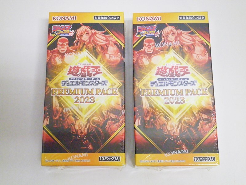 Yahoo!オークション -「遊戯王 ジャンプフェスタ」の落札相場 Yahoo!オークション -「遊戯王 ジャンプフェスタ」の落札相場