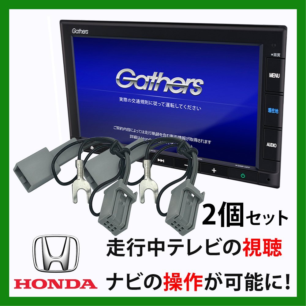 2025年最新】214vfiの純正ホンダカーナビが豊富に揃う - Yahoo 2025年最新】214vfiの純正ホンダカーナビが豊富に揃う - Yahoo