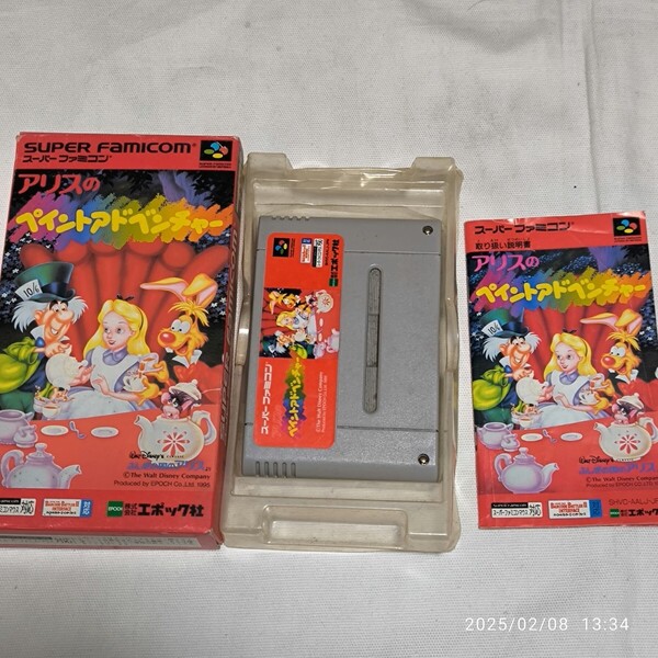スーパーファミコン アリスのペイントアドベンチャー 不思議の国のアリス スーファミ SFC 箱説付 ソフト