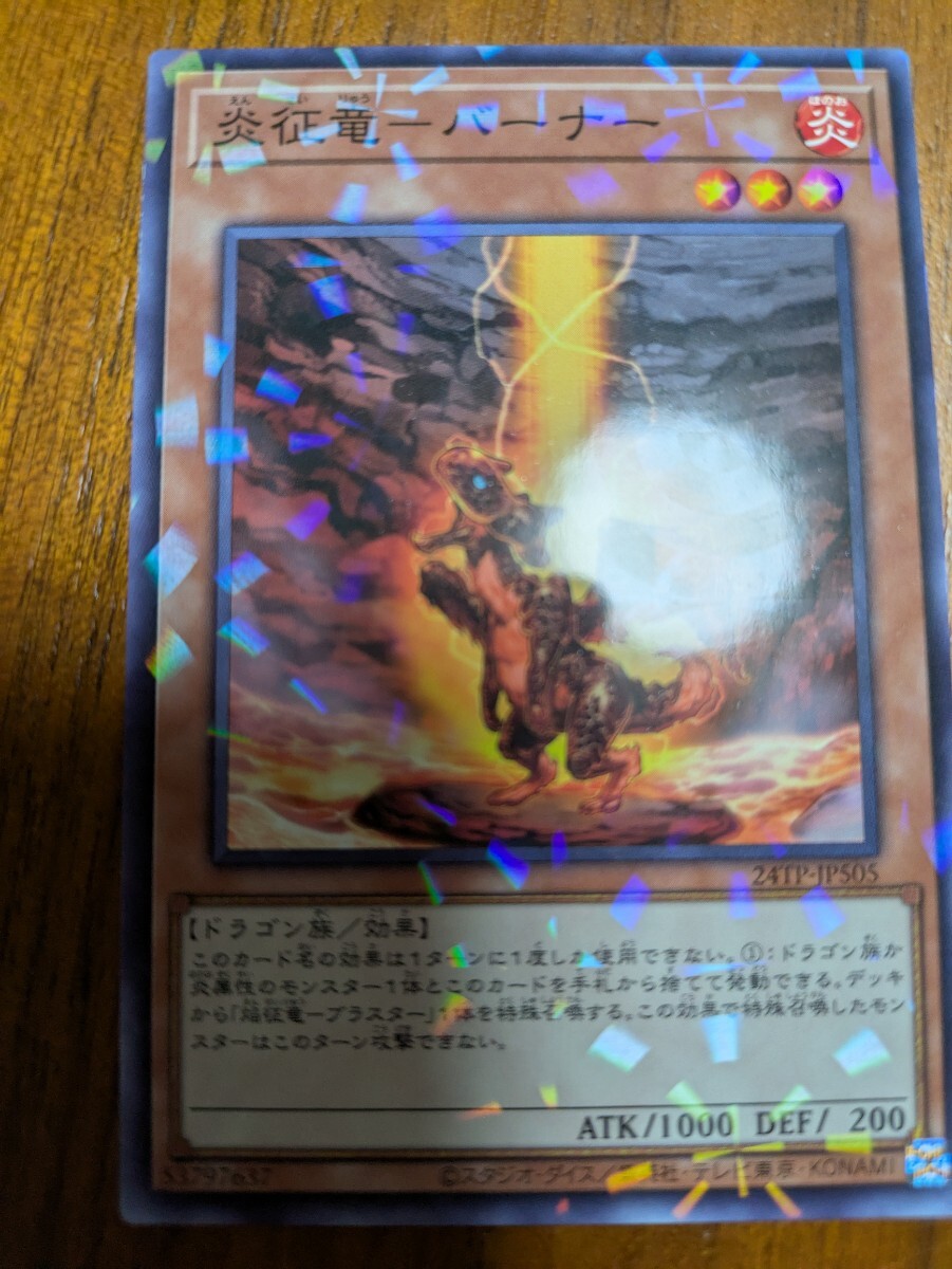 Yahoo!オークション -「遊戯王 vol5」の落札相場・落札価格 Yahoo!オークション -「遊戯王 vol5」の落札相場・落札価格